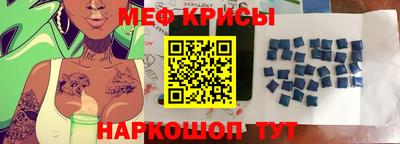 mdma Ипатово