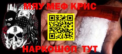 mix Ирбит