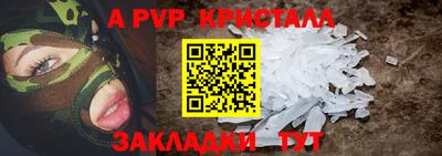 ALPHA-PVP Изобильный