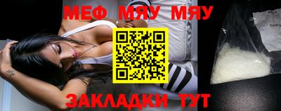 2c-b Волжский