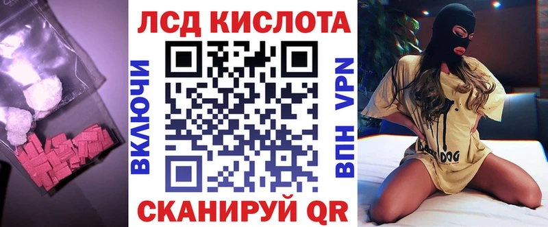 Лсд 25 экстази ecstasy  Сосновоборск 