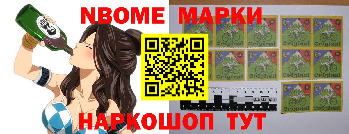 Меф МЯУ МЯУ   Сосновоборск  Каннабис  COCAIN  Вход с VPN  ТГК  ГАШИШ  Метамфетамин 