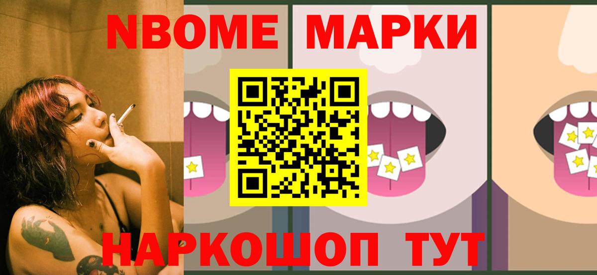 LSD-25 экстази кислота Сосновоборск