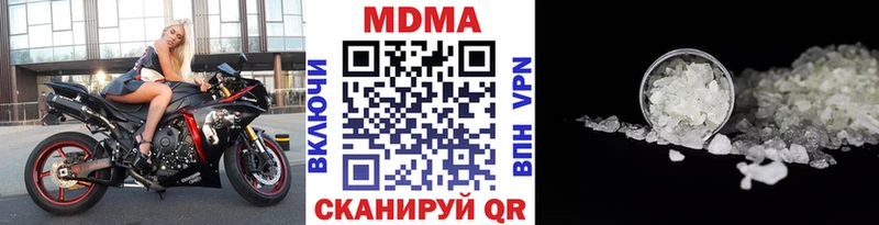 МДМА crystal  Сосновоборск 