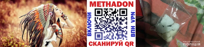 Метадон белоснежный где купить наркоту Сосновоборск
