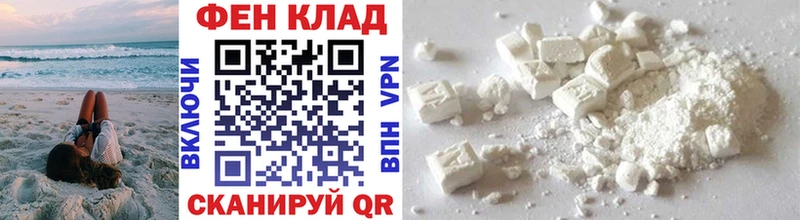 Метамфетамин пудра  Сосновоборск 
