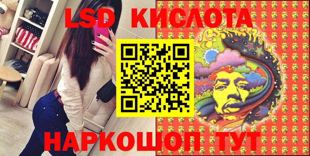 Наркотические марки  Сосновоборск  Марки NBOMe 1,5мг  Марки NBOMe 1,5мг 