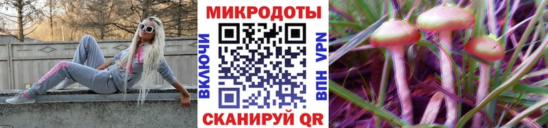 Галлюциногенные грибы ЛСД  Сосновоборск 