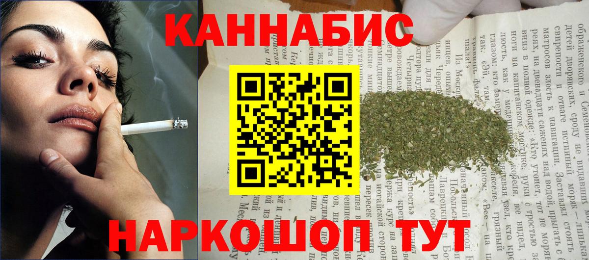 Бошки Шишки LSD WEED  Вход с VPN  Сосновоборск  Бошки Шишки SATIVA & INDICA 